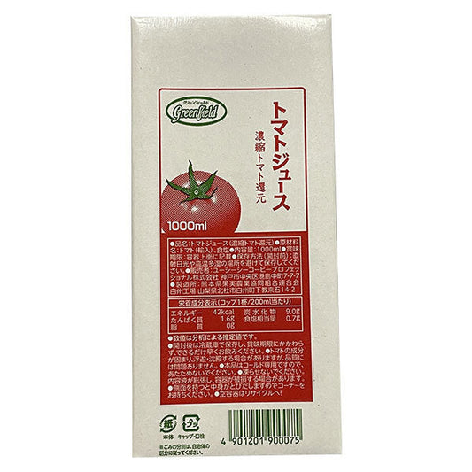 UCC GreenField(グリーンフィールド) トマトジュース 濃縮トマト還元 有塩 1000ml紙パック×6本入【日本出荷】
