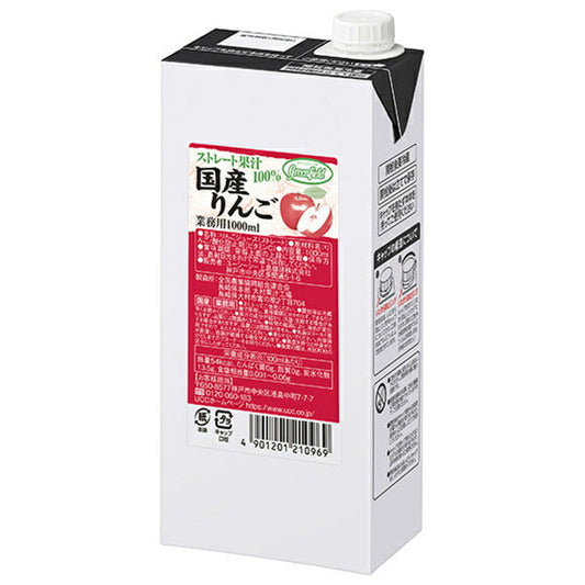 UCC GreenField(グリーンフィールド) 国産りんごストレート果汁100% 1000ml紙パック×6本入【日本出荷】