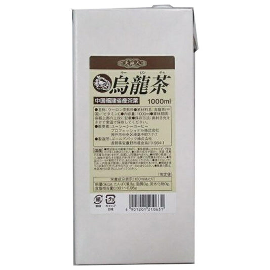 UCC 烏龍茶 1000ml紙パック×6本入【日本出荷】