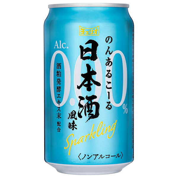 チェリオ のんあるこーる 日本酒風味 Sparkling 350ml缶×24本入【日本出荷】