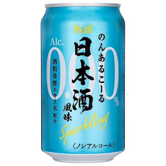チェリオ のんあるこーる 日本酒風味 Sparkling 350ml缶×24本入【日本出荷】