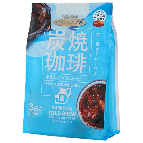 Hamaya Charcoal-Roasted Cold Brew Iced Coffee (30g × 3 Packs) × 8 [Ships from Japan]