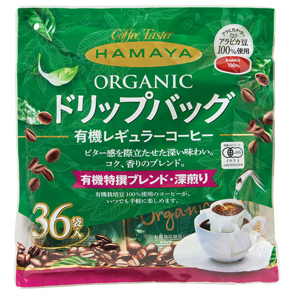 ハマヤ 有機栽培特撰 ブレンド 深煎り ドリップバッグ (8g×36P)×1個入【日本出荷】
