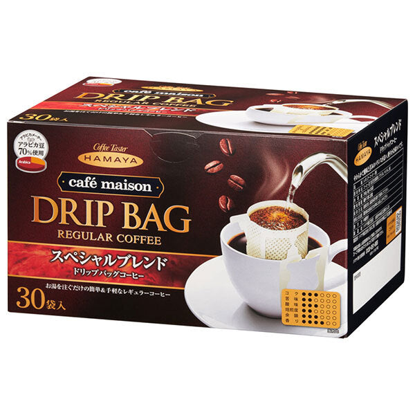 Hamaya Cafe Maison Special Blend Drip Bag (8g x 30P) x 1 piece [Shipped in Japan]