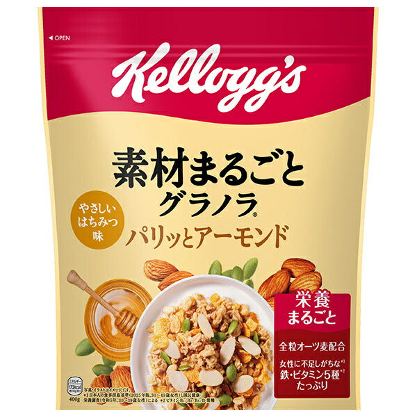 ケロッグ 素材まるごとグラノラ パリッとアーモンド 400g×6袋入【日本出荷】