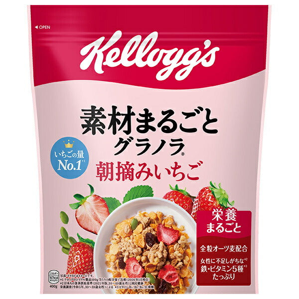 ケロッグ 素材まるごとグラノラ 朝摘みいちご 400g×6袋入【日本出荷】