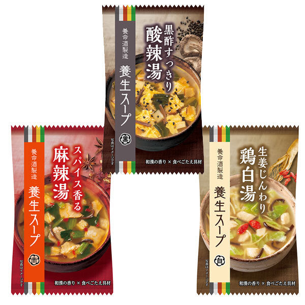 Yomeishu Yojo soup 3 types assorted 3 types x 3 servings each x 1 piece [shipped in Japan]