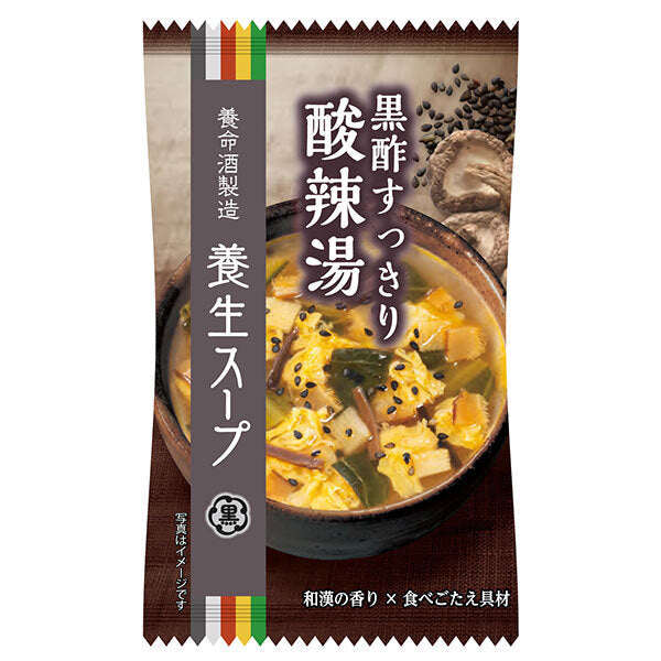 Yomeishu Yojo soup 3 types assorted 3 types x 3 servings each x 1 piece [shipped in Japan]