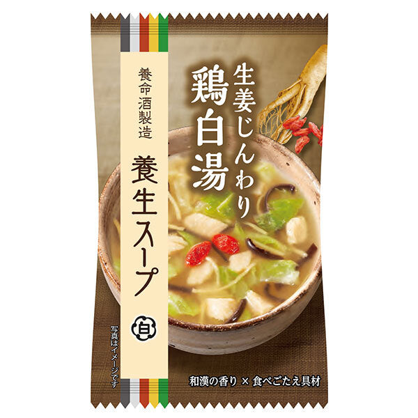 Yomeishu Yojo soup 3 types assorted 3 types x 3 servings each x 1 piece [shipped in Japan]