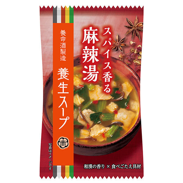 Yomeishu Yojo soup 3 types assorted 3 types x 3 servings each x 1 piece [shipped in Japan]