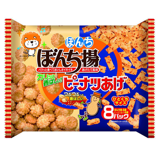 ぼんち ぼんち揚ピーナツあげW 8P 136g×10袋入【日本出荷】