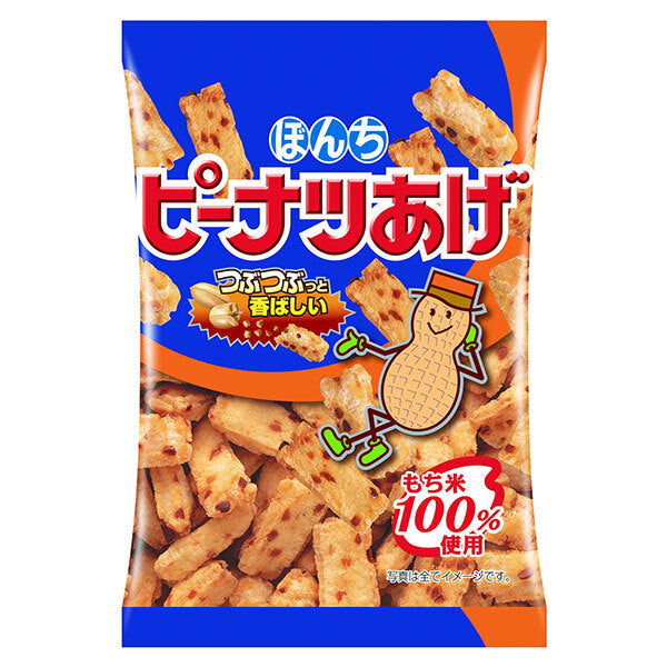 ぼんち ピーナツあげ 20g×20袋入【日本出荷】