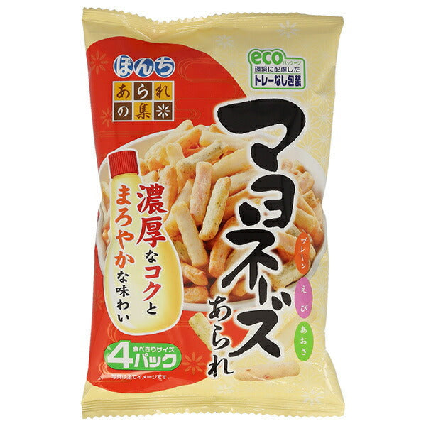 ぼんち マヨネーズあられ 4P 52g×12袋入【日本出荷】