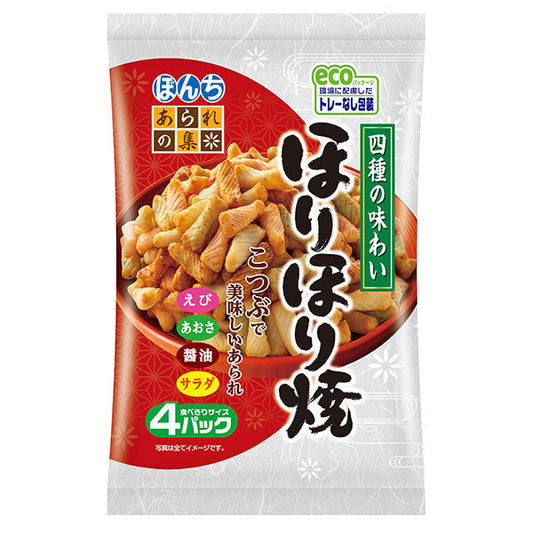 ぼんち ほりほり焼 4P 52g×12袋入【日本出荷】
