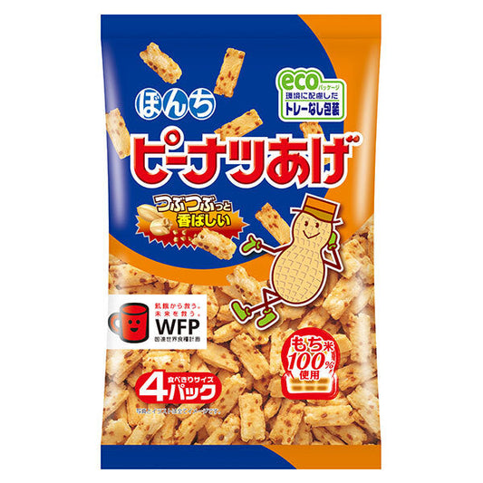Bonchi peanut fried 4P 68g x 12 bags [shipped in Japan]
