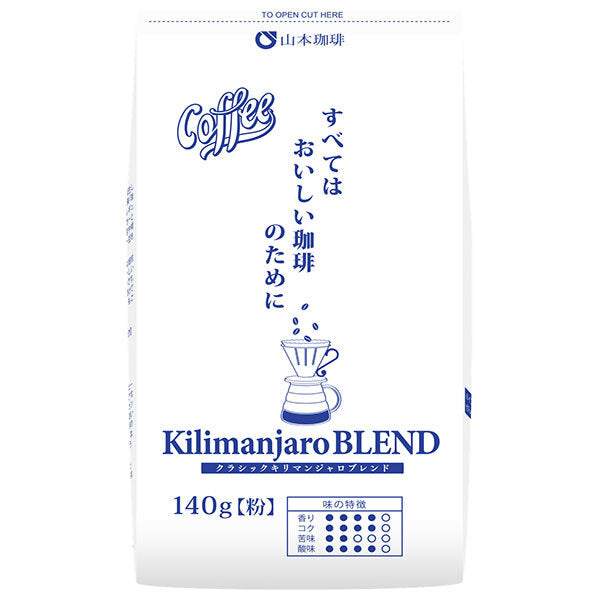 Yamamoto Coffee Classic Kilimanjaro Blend, 140g x 12 bags [Ships from Japan] 