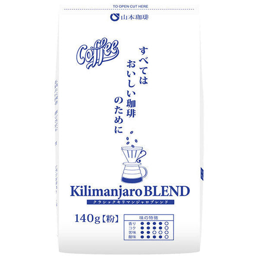 Yamamoto Coffee Classic Kilimanjaro Blend, 140g x 12 bags [Ships from Japan] 