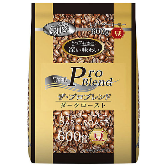 山本珈琲 ザ プロブレンド ダークロースト(豆) 600g×1袋入【日本出荷】