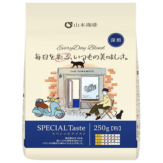 山本珈琲 エブリデイブレンド スペシャルブレンド 250g×12袋入【日本出荷】