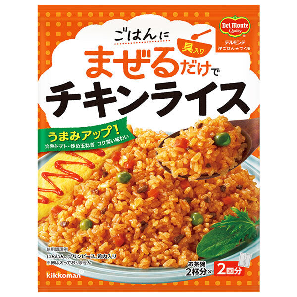 Del Monte Western-Style Mixed Rice Base, Chicken Rice, 116g x 10 bags [Ships from Japan] 