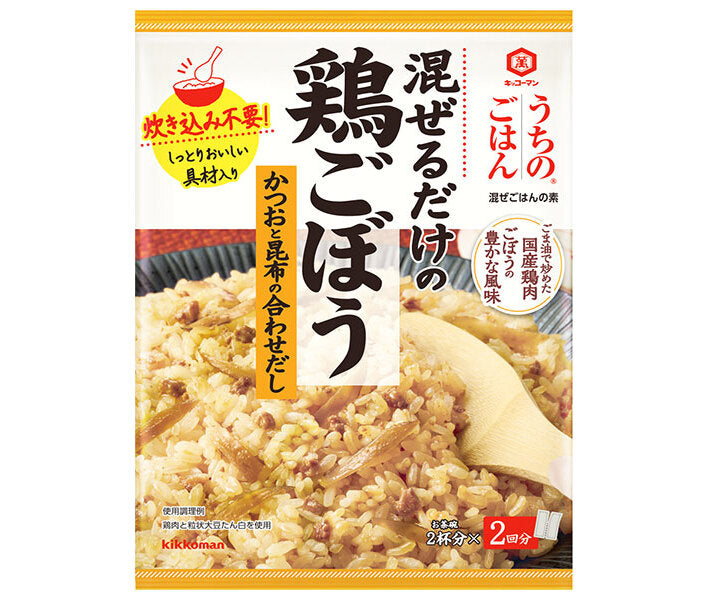 キッコーマン うちのごはん 鶏ごぼう 70g×10袋入【日本出荷】