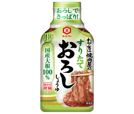 キッコーマン わが家は焼肉屋さん すりたておろししょうゆ 190g×12本入【日本出荷】