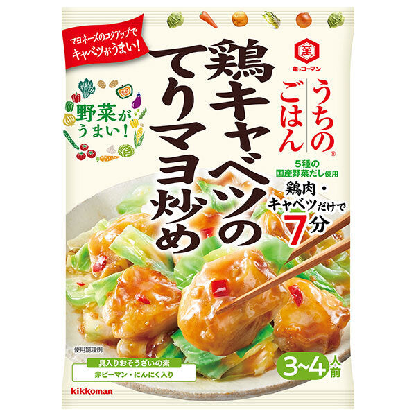 キッコーマン うちのごはん 鶏キャベツのてりマヨ炒め 72g×10袋入【日本出荷】
