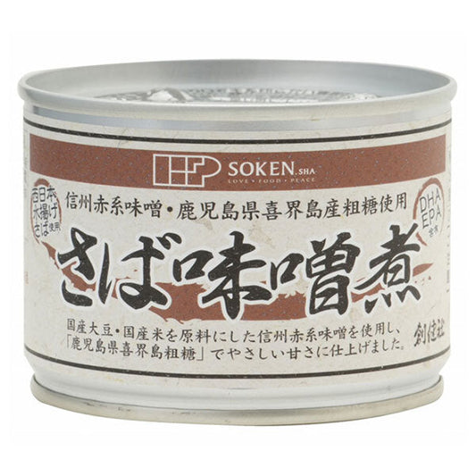 創健社 さば味噌煮 190g缶×24個入【日本出荷】