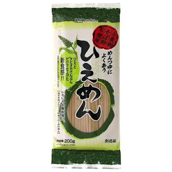 創健社 ひえめん 200g×20袋入【日本出荷】