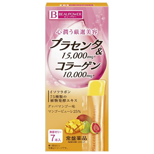 常盤薬品工業 ビューパワー プラセンタ コラーゲン グァバマンゴー味 70g(10g×7本)×10箱入【日本出荷】