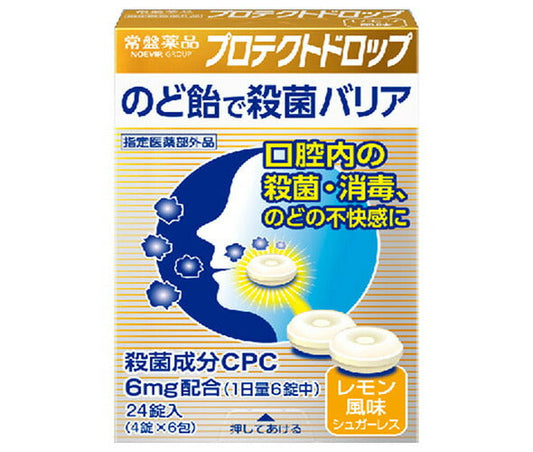 常盤薬品工業 プロテクトドロップ 24錠×10箱入【日本出荷】