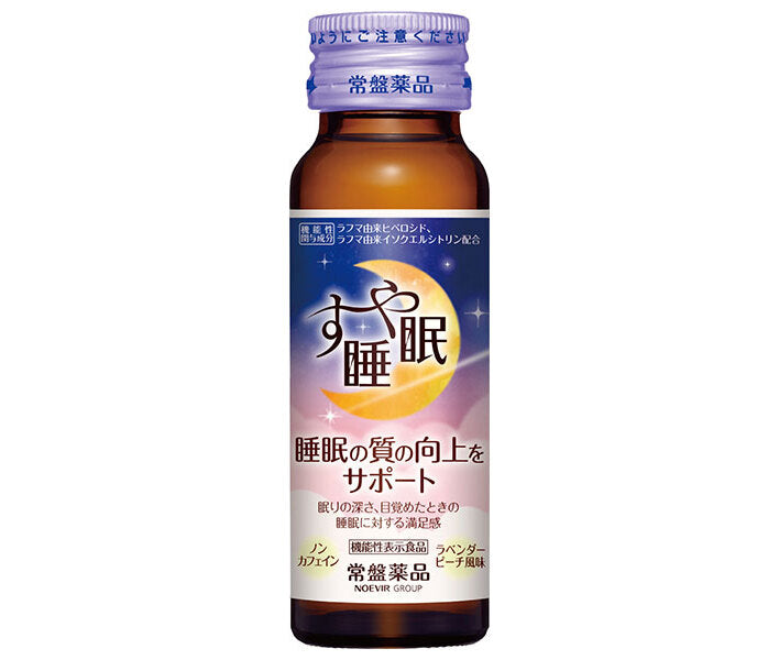 常盤薬品工業 すや睡眠 ドリンクタイプ 50ml瓶×50本入【日本出荷】