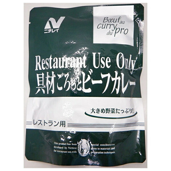 ニチレイフーズ Restaurant Use Only (レストラン ユース オンリー)具材ごろっとビーフカレー 220g×20袋入【日本出荷】
