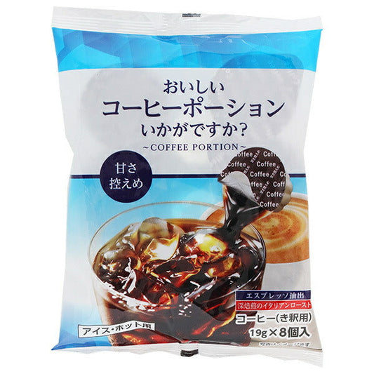 Yamato Honey Delicious Coffee Portion - Lightly Sweet (19g x 8 bags) x 10 bags [Ships from Japan] 