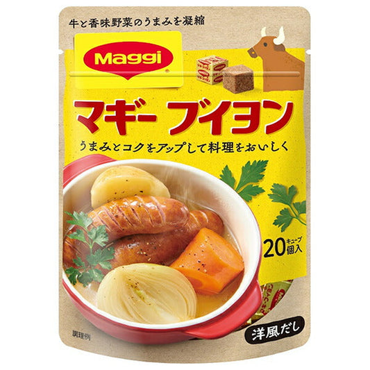 Nestle Japan Maggi Bouillon (4g x 20 packs) x 10 bags [Ships from Japan] 