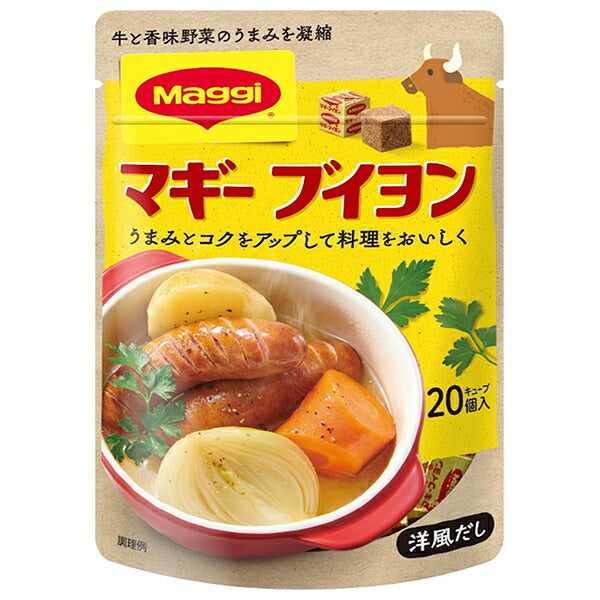Nestlé Japan Maggi Bouillon (4g x 20 pieces) x 10 bags [shipped in Japan]