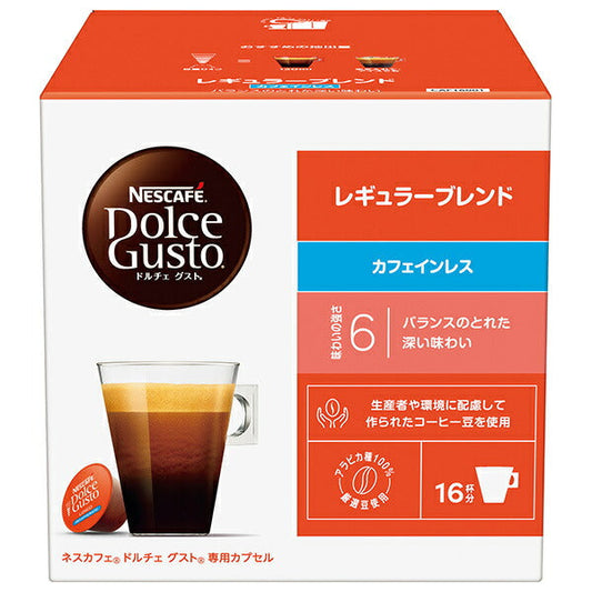 Nestle Japan Nescafé Dolce Gusto Regular Blend Caffeine-Free Capsules, 16 Capsules (16 Servings) x 3 Boxes [Ships from Japan] 