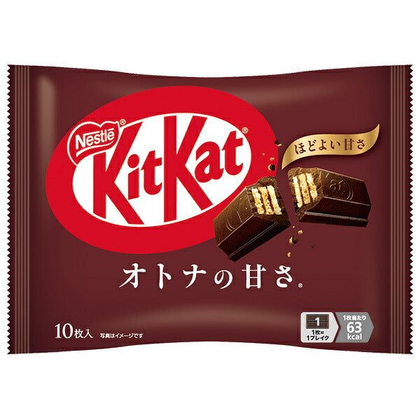 Nestlé Japan KitKat Adult Sweetness 10 pieces x 12 bags [shipped in Japan]