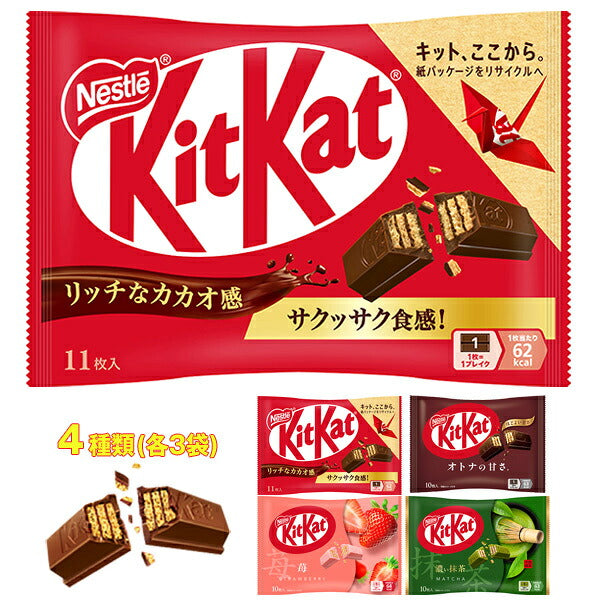 Nestlé Japan KitKat Assorted Variety Pack - 4 Flavors, 12 Bags [Ships from Japan]