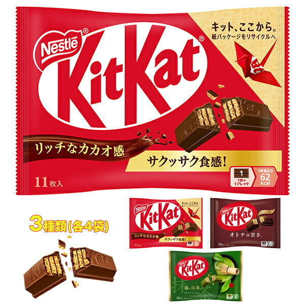 Nestlé Japan KitKat Assortment Set - 3 Varieties, 12 Bags [Ships from Japan]