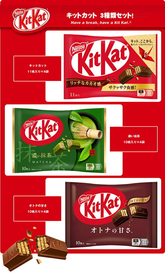 Nestle Japan KitKat Assortment Set, 12 bags (3 flavors x 4 bags) [Ships from Japan] 