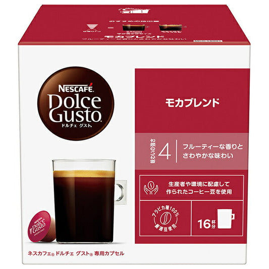 Nestle Japan Nescafé Dolce Gusto Mocha Blend Capsules, 16 Capsules (16 Servings) x 3 Boxes [Ships from Japan] 