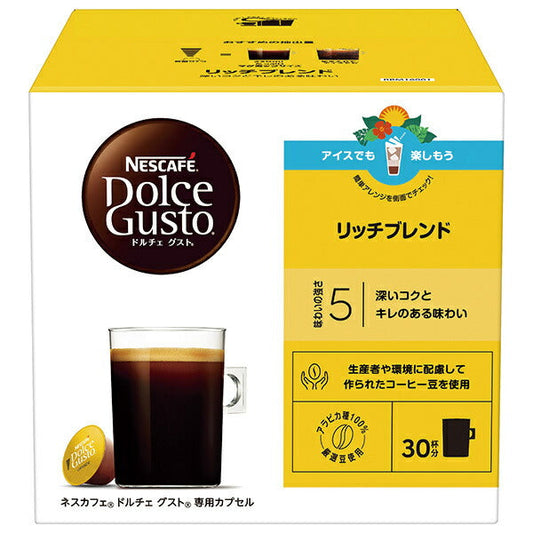 Nestle Japan Nescafé Dolce Gusto Rich Blend Capsules, 30 capsules x 3 boxes [Ships from Japan] 