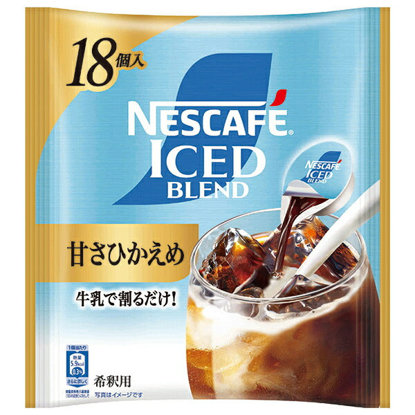 ネスレ日本 ネスカフェ アイスブレンドポーション 甘さひかえめ (11g×18P)×12袋入【日本出荷】