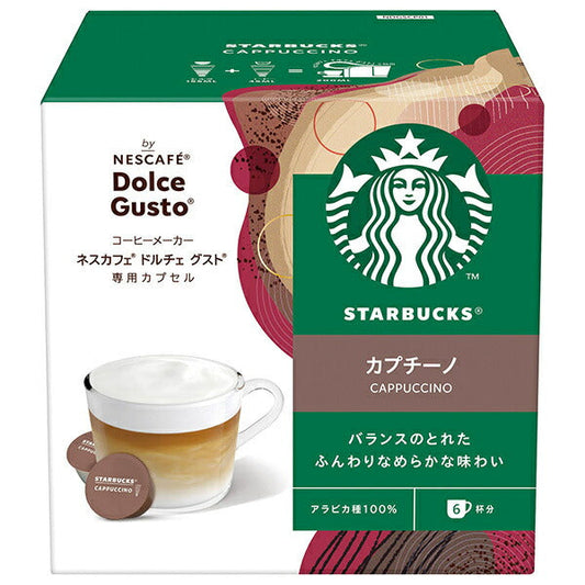 Nestle Japan Starbucks Cappuccino Nescafé Dolce Gusto Capsules, 12 capsules (6 servings) x 3 boxes [Ships from Japan] 