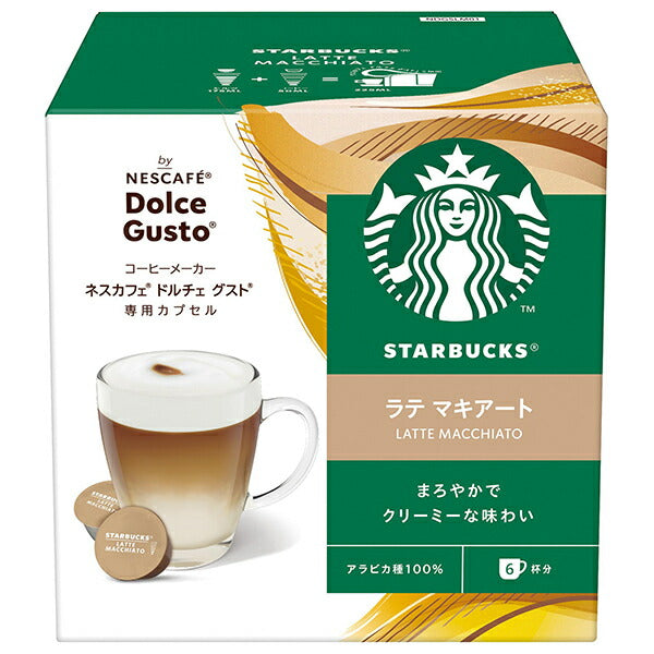 ネスレ日本 スターバックス ラテマキアート ネスカフェ ドルチェ グスト 専用カプセル 12個(6杯分)×3箱入【日本出荷】