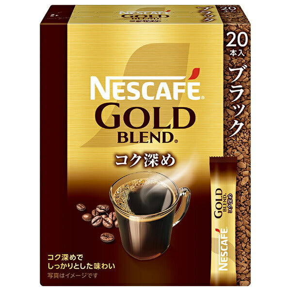 Nestle Japan Nescafé Gold Blend Rich Black Coffee Sticks (2g x 20 packs) x 12 boxes [Ships from Japan] 