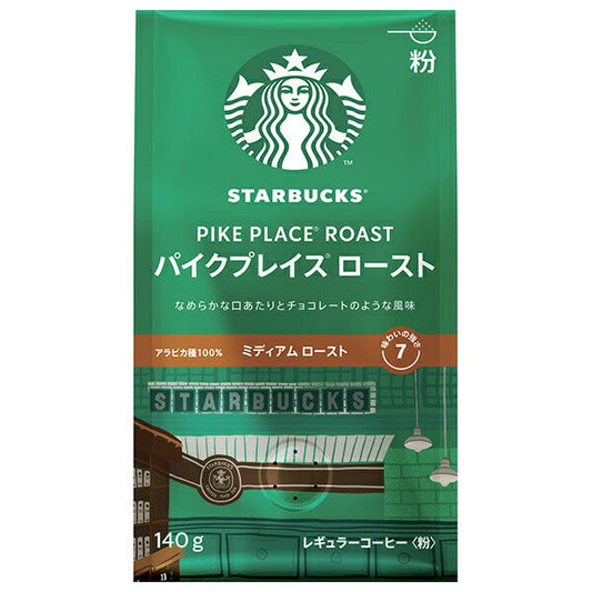 Nestle Japan Starbucks Regular Coffee, Pike Place Roast (Ground), 140g x 6 bags [Ships from Japan] 