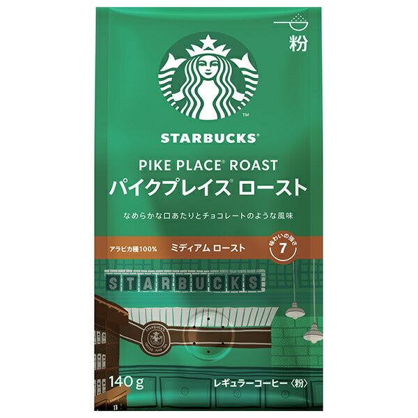 Nestlé Japan Starbucks Regular Coffee Pike Place Roast (Powder) 140g x 6 bags [Shipped in Japan]