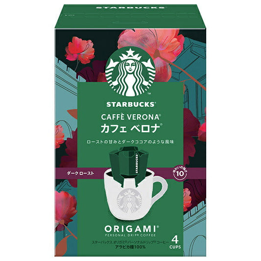 Nestle Japan Starbucks Origami Personal Drip Coffee, Cafe Verona (9g x 4 bags) x 6 boxes [Ships from Japan] 